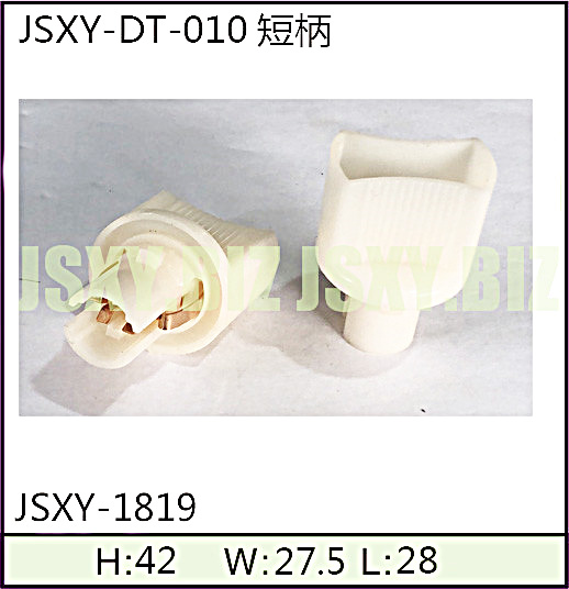 JSXY-DT-010短柄