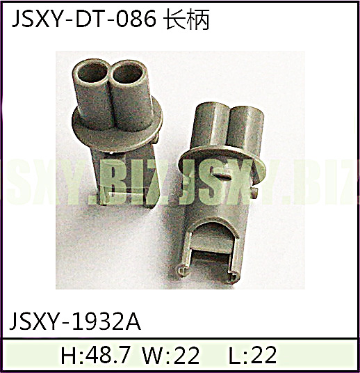  JSXY-DT-086長柄