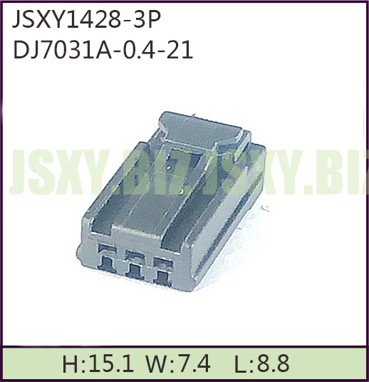 JSXY1428-3P 三孔汽車連接器
