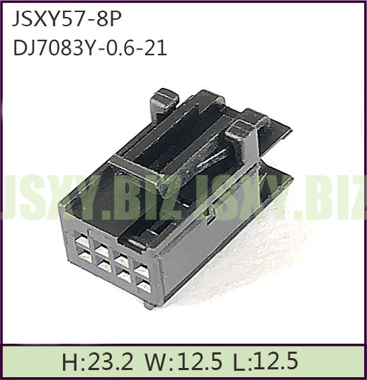 JSXY57-8P 八孔汽車連接器