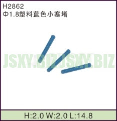 JSXY-H2862