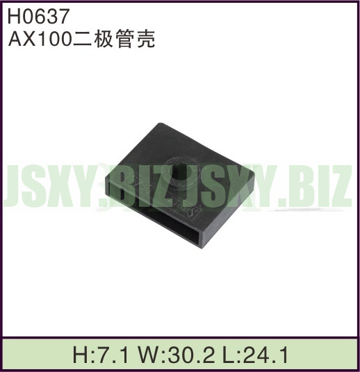 JSXY-H0637