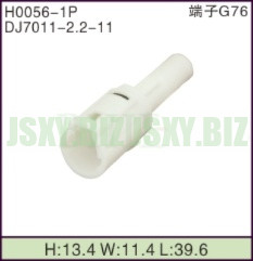 JSXY-H0056-1P