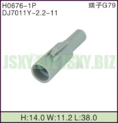 JSXY-H0676-1P
