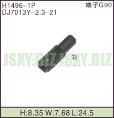 JSXY-H1496-1P