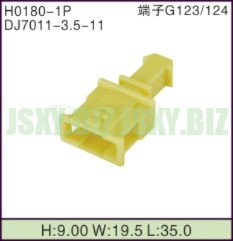 JSXY-H0180-1P