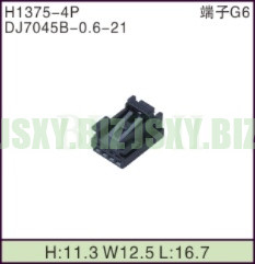 JSXY-H1375-4P