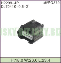 JSXY-H2299-4P 汽車連接器