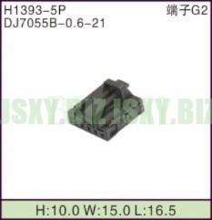 JSXY-H1393-5P