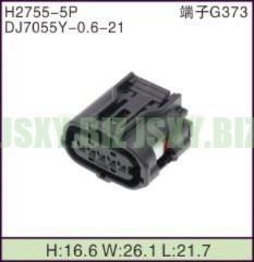 JSXY-H2755-5P 五孔汽車連接器