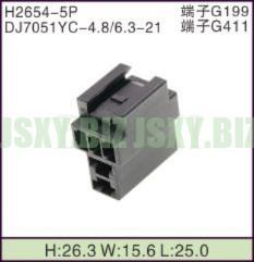 JSXY-H2654-5P