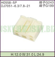 JSXY-H0558-5P