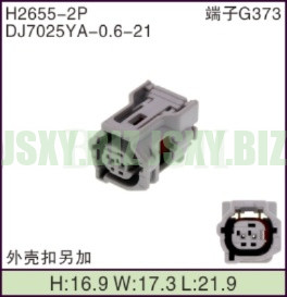 JSXY-H2655-2P