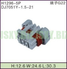 JSXY-H1296-5P