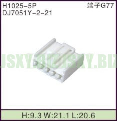 JSXY-H1025-5P