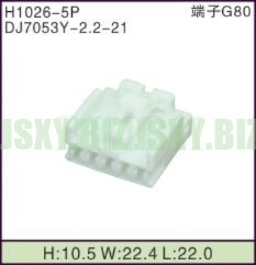 JSXY-H1026-5P