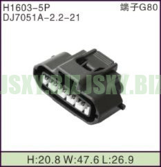 JSXY-H1603-5P