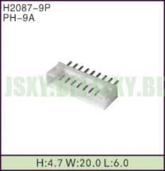 JSXY-H2087-9P 汽車連接器9孔