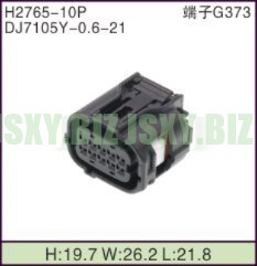 JSXY-H2765-10P