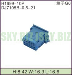 JSXY-H1699-10P 十孔連接器接插件
