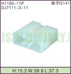 JSXY-H1160-11P