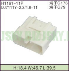 JSXY-H1161-11P