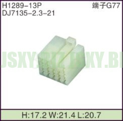 JSXY-H1289-13P