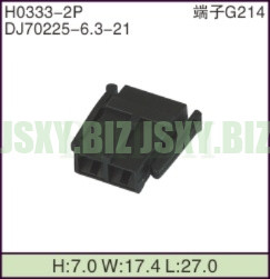 JSXY-H0333-2P
