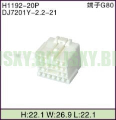 JSXY-H1192-20P