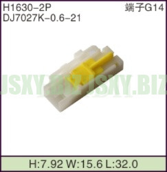 JSXY-H1630-2P
