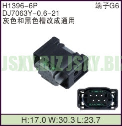 JSXY-H1396-6P