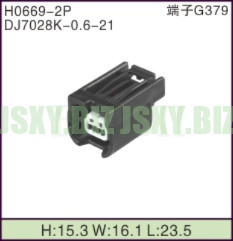 JSXY-H0669-2P