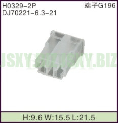JSXY-H0329-2P
