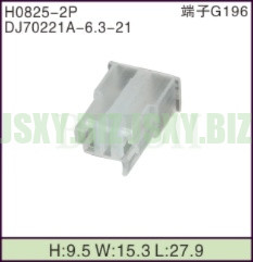 JSXY-H0825-2P