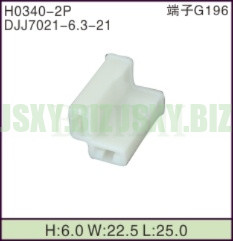 JSXY-H0340-2P
