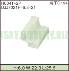 JSXY-H0341-2P