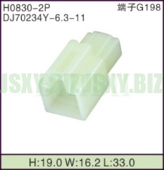 JSXY-H0830-2P