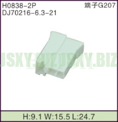 JSXY-H0838-2P