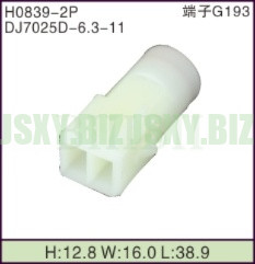 JSXY-H0839-2P