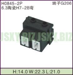 JSXY-H0845-2P