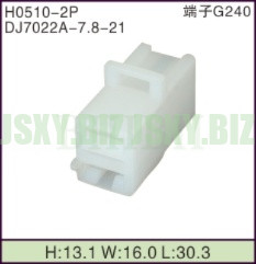 JSXY-H0510-2P