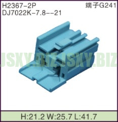 JSXY-H2367-2P