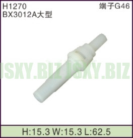 JSXY-H1270