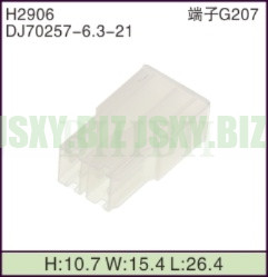 JSXY-H2906